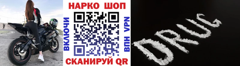 Купить закладку КОКАИН  Метадон  ГАШИШ  Конопля  МЕФ  Псилоцибиновые грибы  Асино