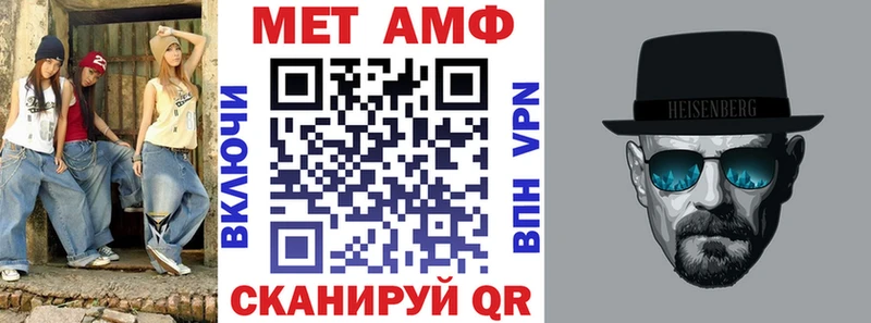 АМФЕТАМИН 97%  Купить закладки  Асино 