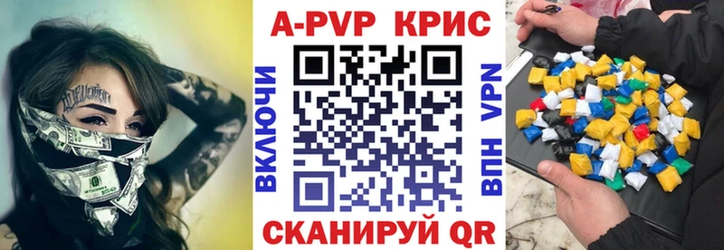 Alfa_PVP крисы CK  Купить закладки  Асино 