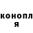 Первитин витя Hatali Koval