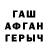 Амфетамин Розовый Adri Me