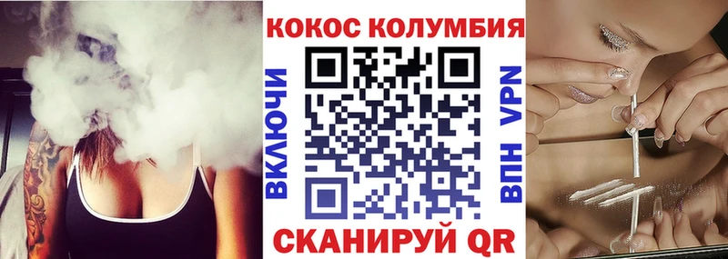 Купить  Асино  Cocaine Перу 
