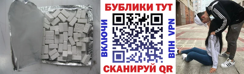 Купить  Асино  ЭКСТАЗИ VHQ 