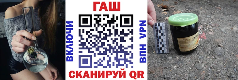 Купить где  Асино  ГАШИШ ice o lator 