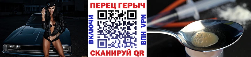 Героин VHQ  Купить  Асино 