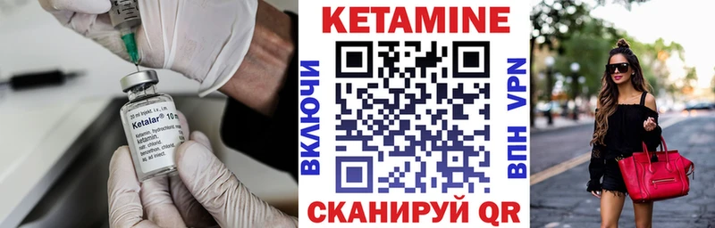 Купить закладки  Асино  Кетамин ketamine 
