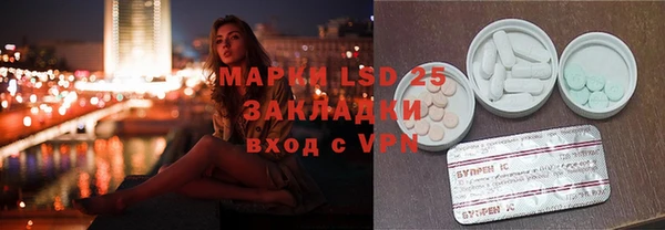 мяу мяу кристалл Киренск