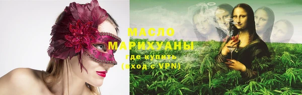 мяу мяу кристалл Киренск