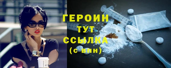 шишки Каменка