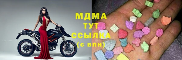 скорость Кинешма