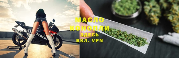 мяу мяу кристалл Киренск