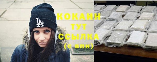 скорость Кинешма