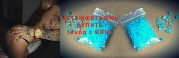 скорость Кинешма