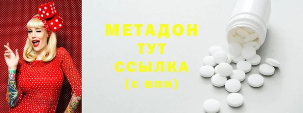мяу мяу кристалл Киренск