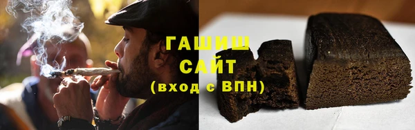 мяу мяу кристалл Киренск