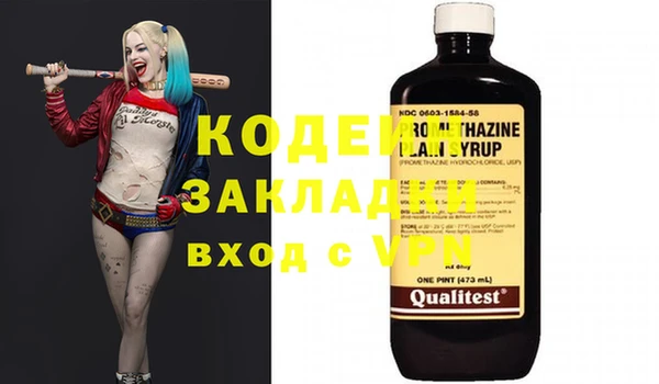 мяу мяу кристалл Киренск