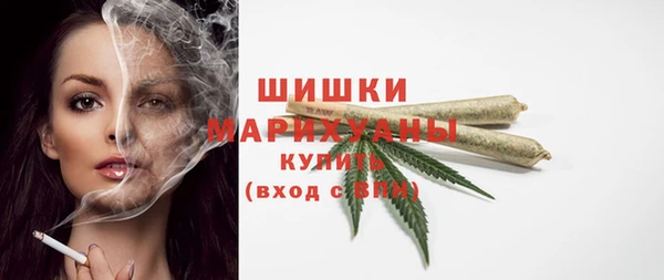 мескалин Каменск-Шахтинский