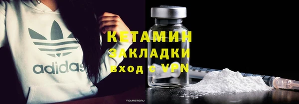 мяу мяу кристалл Киренск
