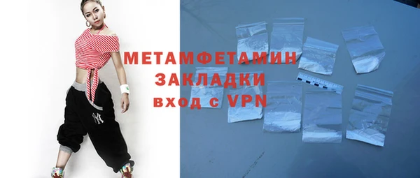 мяу мяу кристалл Киренск