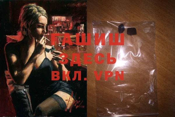 мяу мяу кристалл Киренск