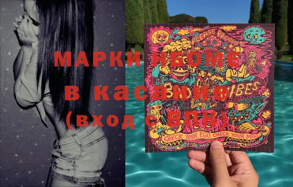 мяу мяу кристалл Киренск