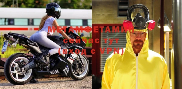 хмурый Балашиха