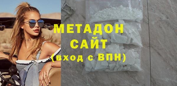 мяу мяу кристалл Киренск