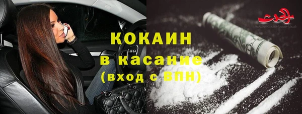 мяу мяу кристалл Киренск
