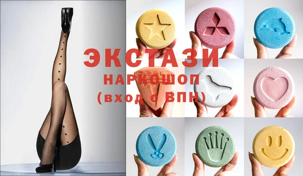 мяу мяу кристалл Киренск