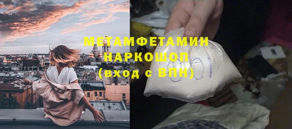 скорость Кинешма