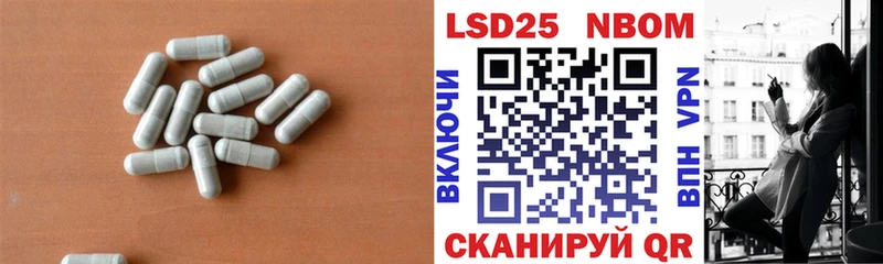 Купить  Асино  ЛСД экстази кислота 