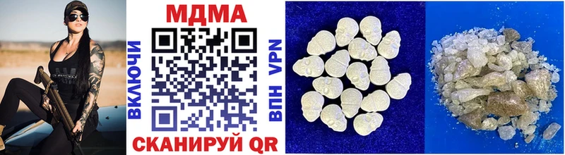 MDMA молли  Купить закладки  Асино 