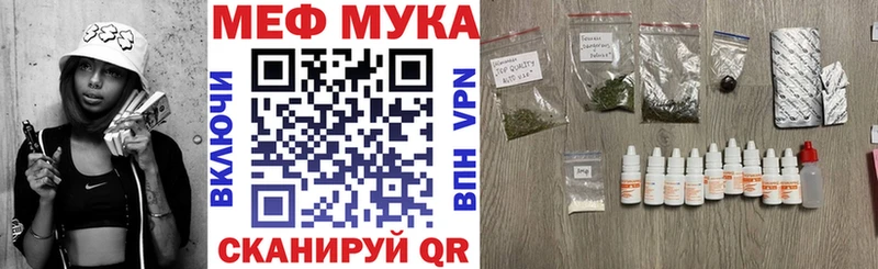 Купить закладки  Асино  МЕФ кристаллы 