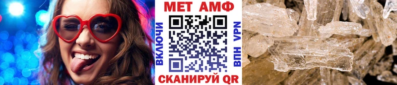 Купить закладки  Асино  Метамфетамин пудра 