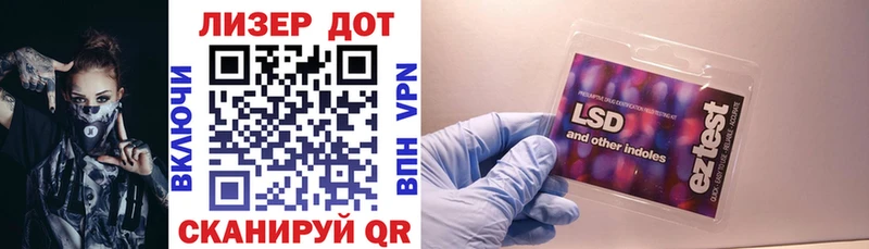 Марки N-bome 1,8мг  Купить закладки  Асино 