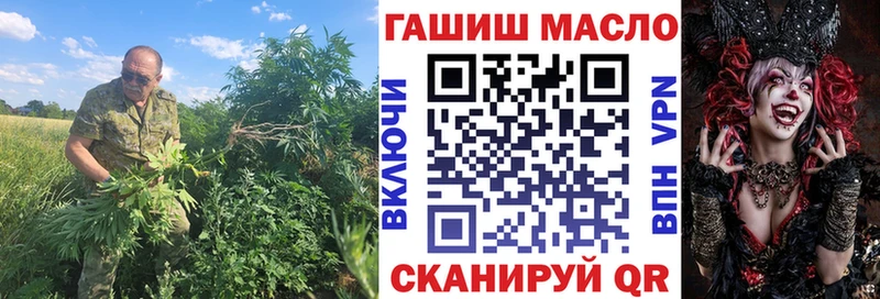 Дистиллят ТГК концентрат  Купить  Асино 